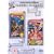 WWE - In Your House 3 and 4 [DVD]
