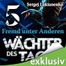 H&ouml;rbuch Wächter 5: Fremd unter Anderen