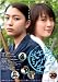 武士道シックスティーン [DVD]