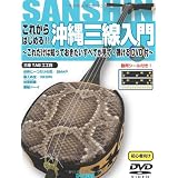 DVD�t ���ꂩ��͂��߂�!! ����O������ ~���ꂾ���͒m���Ă����������ׂĂ����āE�e����DVD�t~��� �ǕF�ɂ��