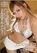 �쥲�������!���󥹥��٥�ȥ�������KYOKO�Ĥ��˾׷��AV�ǥӥ塼 [DVD]