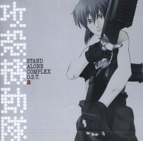攻殻機動隊 STAND ALONE COMPLEX O.S.T.2