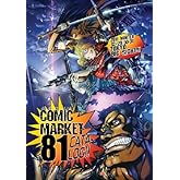 ���ߥå��ޡ����å� 81 ��������