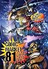 コミックマーケット 81 カタログ