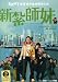 DVD : Love Undercover