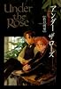 Under the Rose 6―春の賛歌 (バーズコミックスデラックス)