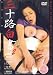 �O�\�H���� vol.2 �F�舟��E���g���� ��(DVD)[KI]D3H-002