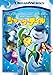 シャーク・テイル スペシャル・エディション [DVD]