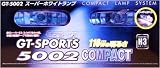 MIRAREEDミラリード◆スーパーホワイトフォグランプ★GT-5002★の画像