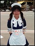 ���ո��ǿ�������11 [DVD]