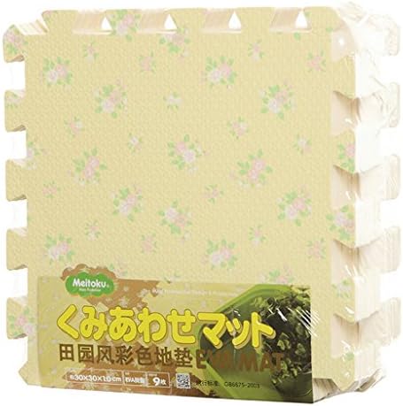 9 Pcs Kids Crawling Rug Cartoon Floor Mat Baby's Game Carpet Eva Foam Puzzle Mat Rural Floral Beige