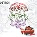 Detboi-Curse of the Voodoo Drums