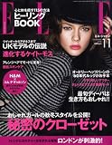 ELLE JAPON (エル・ジャポン) 2008年 11月号 [雑誌]