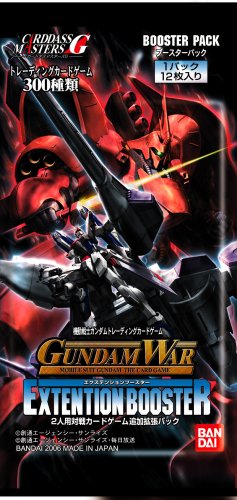 ガンダムウォー エクステンションブースター BOX