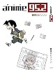 アニメ95.2