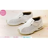 【交換用中敷きセット】男女兼用 医療用ナースシューズ ナースクールI≪049-3700J/820-2≫