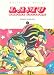 Book Lamu. Urusei Yatsura 1 (Big Manga)