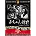 SUPER FAVORITES[MOVIE]