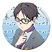 Great Eastern Entertainment Your Lie In April Kousei Button
