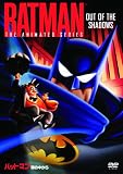 TVシリーズ バットマン <闇の中から> [DVD]