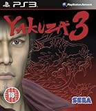 Yakuza 3 (PS3)