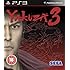 Yakuza 3 (PS3)