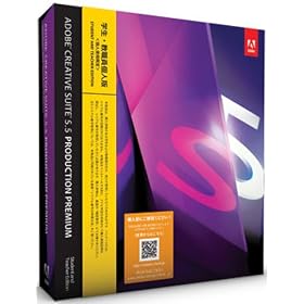 �w���E���E���l�� Adobe Creative Suite 5.5 Production Premium Windows�� (�v�V���A���ԍ��\��) (Creative Suite 6 Production Premium�ւ̖����A�b�v�O���[�h�Ώ�)