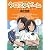クロスゲーム 1 [DVD]