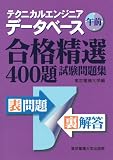 4501538309