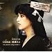Forever Ofra Haza - Her Greatest Songs Remixed
