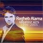 Greatest Hits 1996-2005