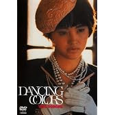 DANCING COLORS [DVD]