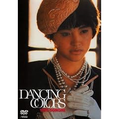 DANCING COLORS [DVD]