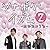 ソナポケイズム2 ~あなたのうた~通常盤