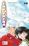 Inu Yasha 56