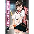 Pulsions soudaines