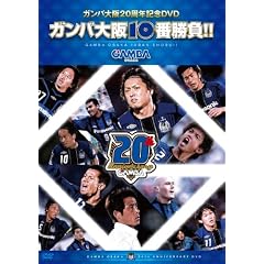 �K���o���10�ԏ��� [DVD]