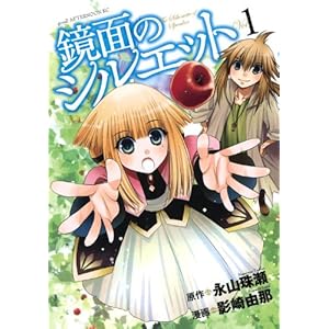 ���ʂ̃V���G�b�g(1) (�A�t�^�k�[��KC)