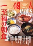 ��Ŀ��̺� ��Ŀ�eats 2011ǯ 11��� [����]