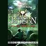 The Sea of Monsters: Percy Jackson, Book 2