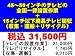�o�b�A�L���h 45?50�C���`�m�e���r�m�[���R�N�C�`���c�Z�b�`�T�M���E�{15�C���`�C�J�n�C�q���e���r�J�C�V���E�i�V���E�V���E�E�E���p���{���T�C�N���j�����E�L��