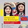 H&ouml;rbuch Chinesisch für Einsteiger