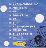 Tokyo Underground Rock 2004 Summer [Music CD, NOT a book]