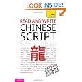 Read and Write Chinese Script (TY Beginner's Scripts)
