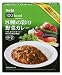 エスビー 100kcal8種の彩り野菜カレー 中辛 200g×5個