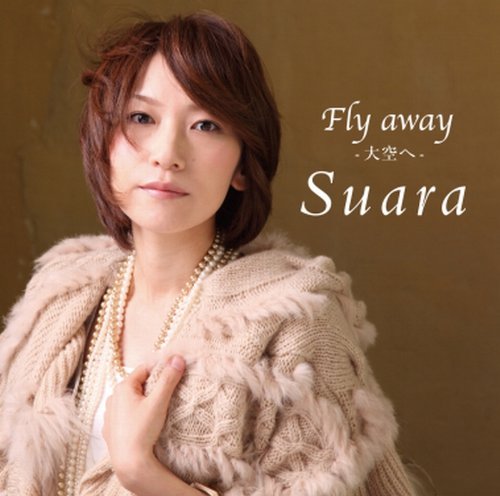 Fly away-大空へ- Suara 巽明子 豆田将 松岡純也