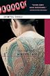 Tatoo Murder Case