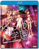 ねらわれた学園 劇場版アニメ&完全版資料集 Hybrid Disc
