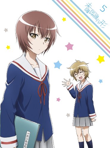 未確認で進行形 vol.5 (初回生産限定版) [Blu-ray]