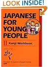 Japanese For Young People II: Kanji Workbook (Bk.2)